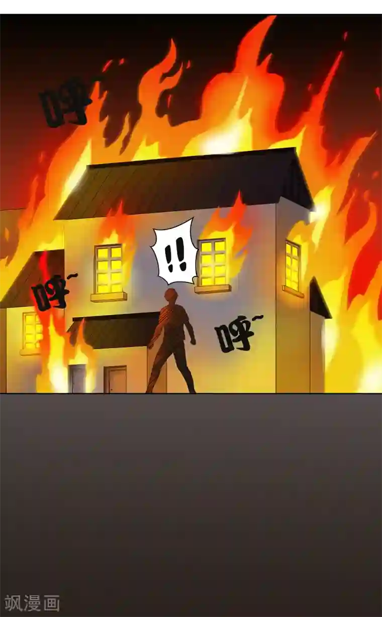 异能之王者归来第29话 沉沦在业火的囚笼