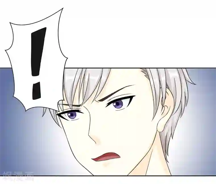 异能之王者归来第29话 沉沦在业火的囚笼