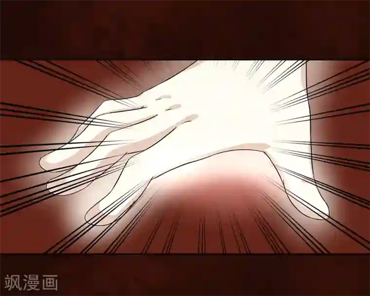 异能之王者归来第29话 沉沦在业火的囚笼