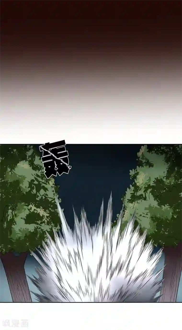 异能之王者归来第29话 沉沦在业火的囚笼