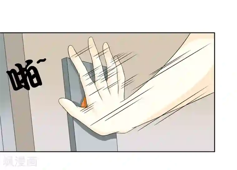 异能之王者归来第29话 沉沦在业火的囚笼