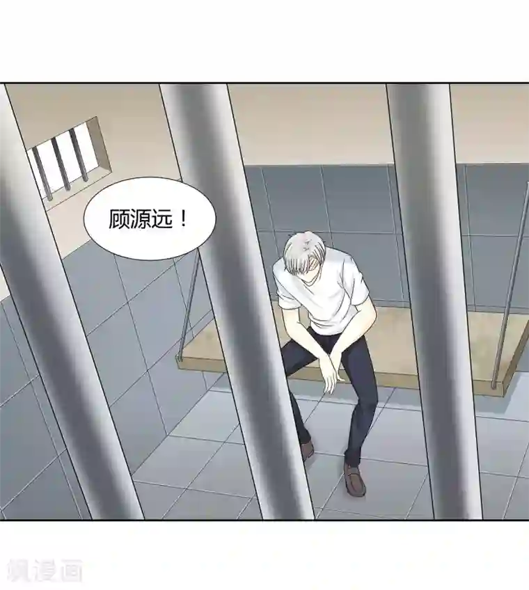 异能之王者归来第30话 监禁