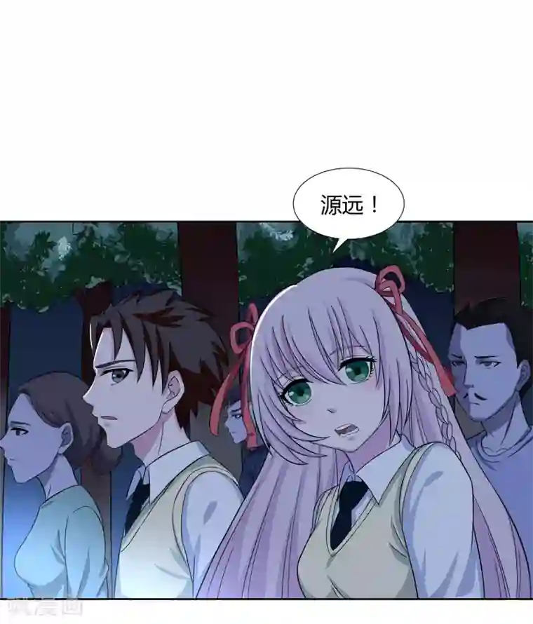 异能之王者归来第30话 监禁