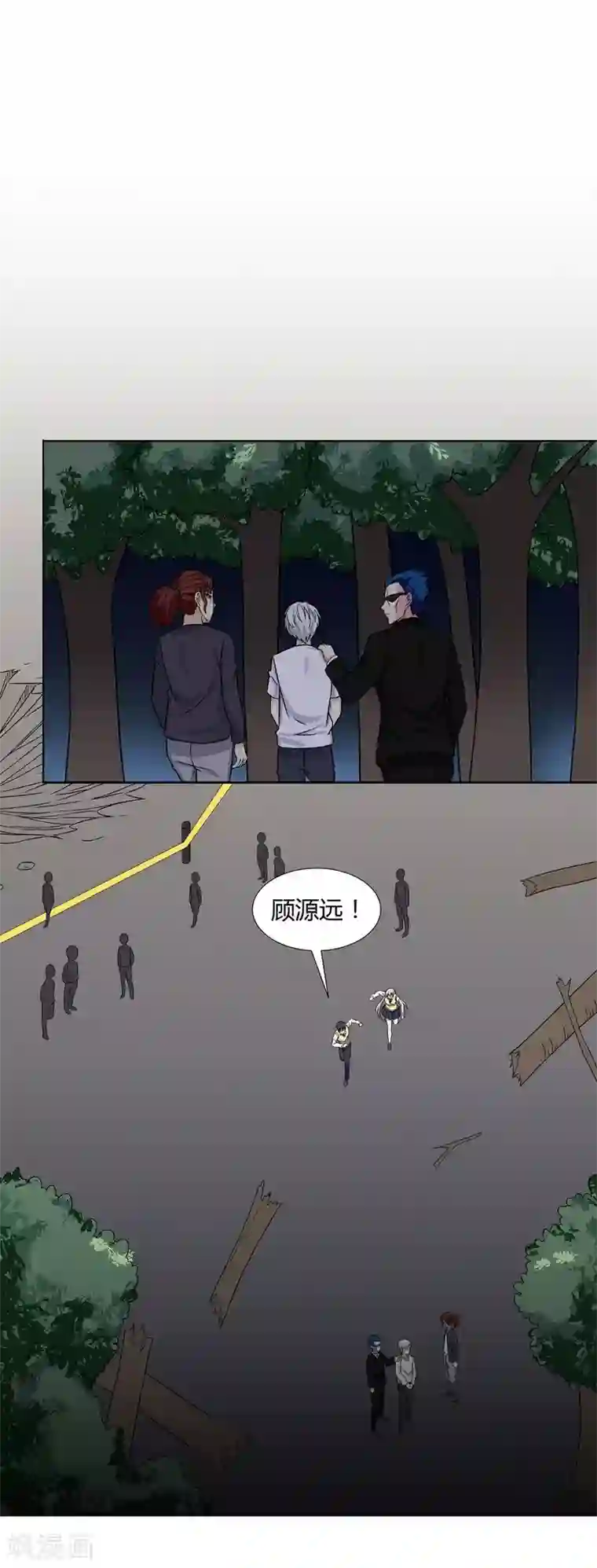 异能之王者归来第30话 监禁