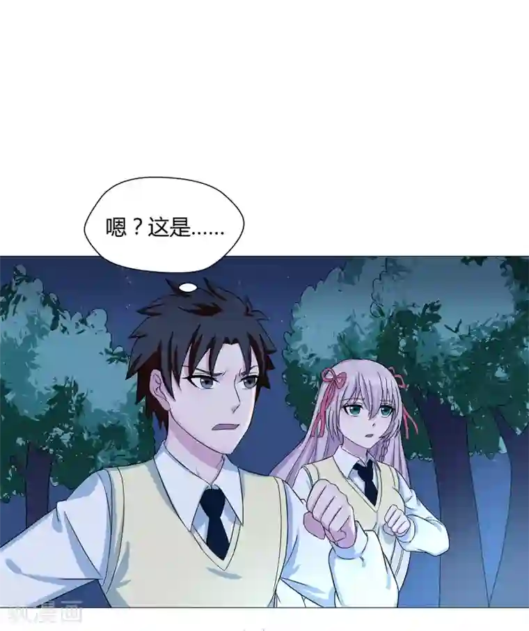 异能之王者归来第30话 监禁