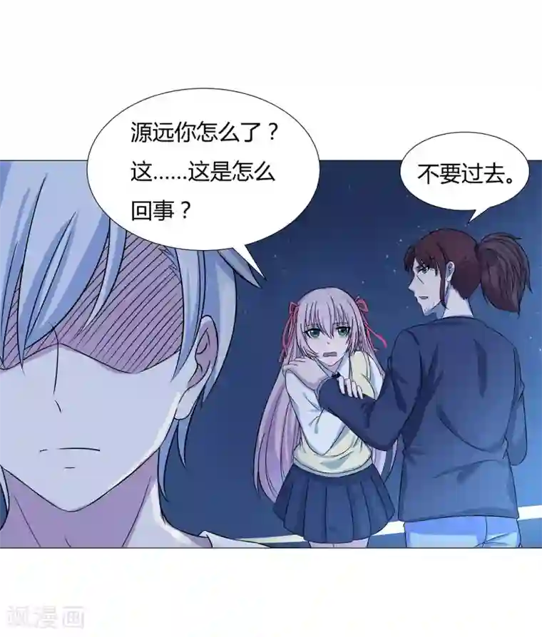 异能之王者归来第30话 监禁