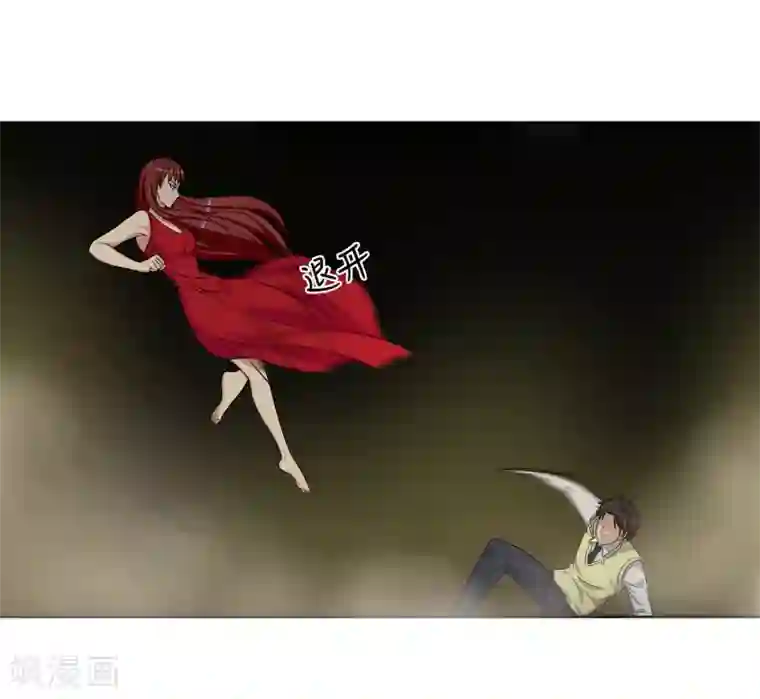 异能之王者归来第31话 真假优卡！