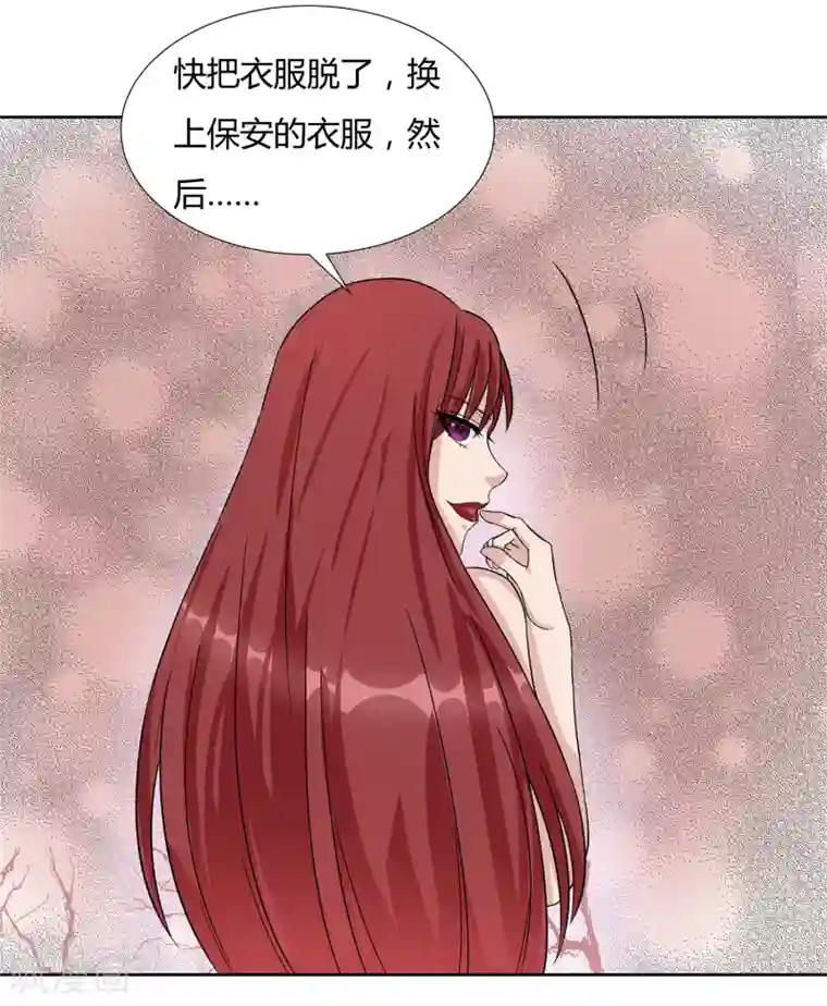 异能之王者归来第31话 真假优卡！