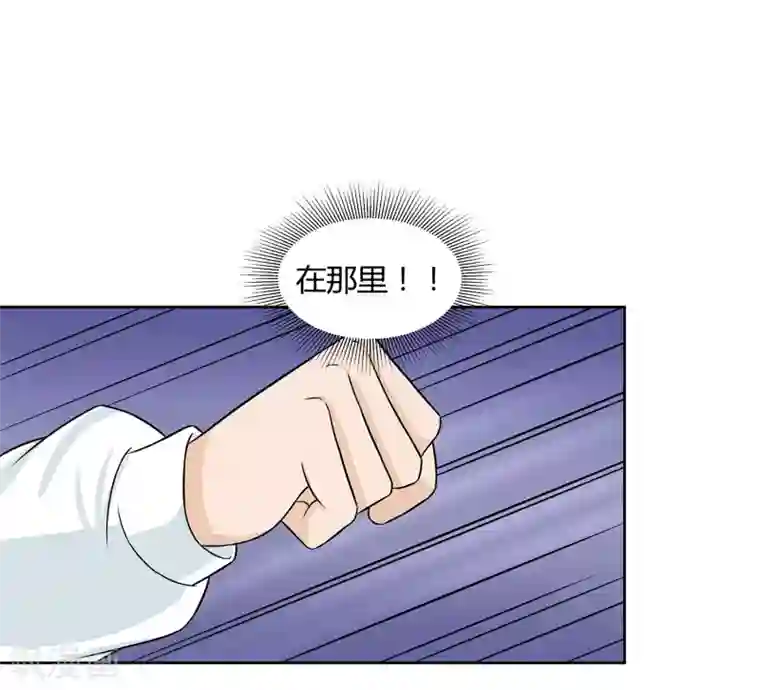 异能之王者归来第31话 真假优卡！