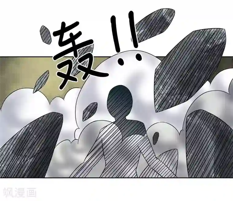 异能之王者归来第31话 真假优卡！