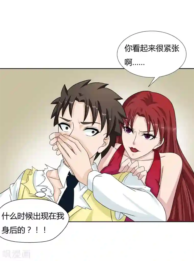 异能之王者归来第31话 真假优卡！