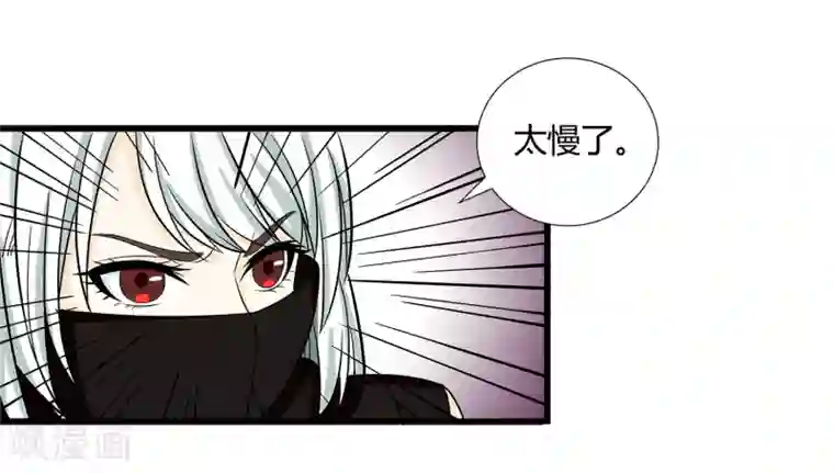 异能之王者归来第32话 对战无语人！