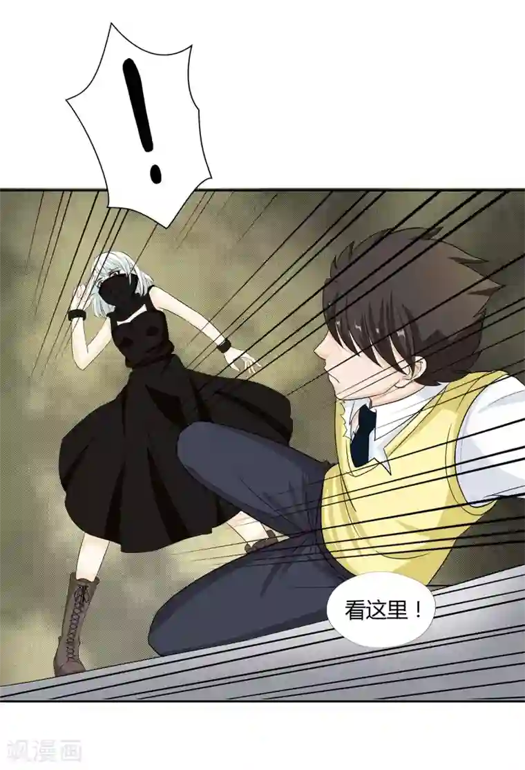 异能之王者归来第32话 对战无语人！