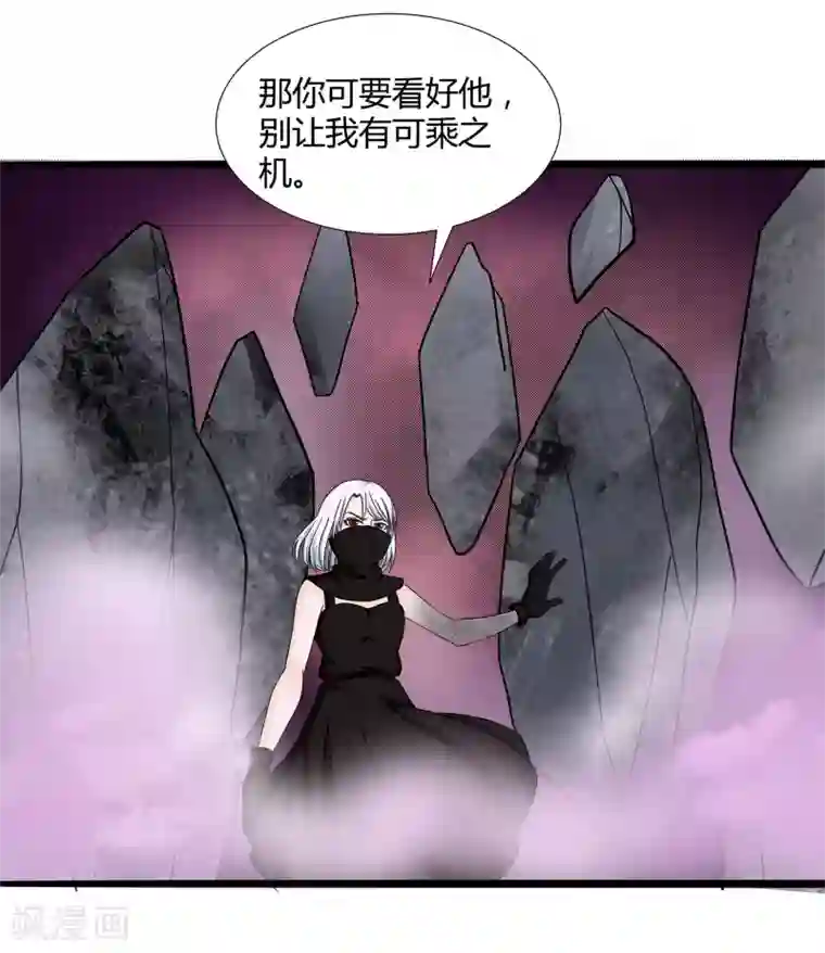 异能之王者归来第32话 对战无语人！