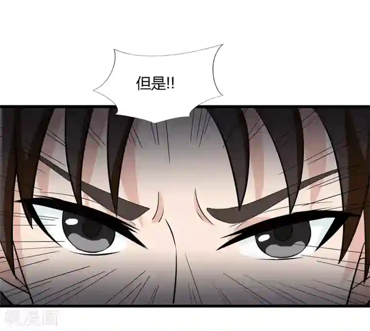 异能之王者归来第32话 对战无语人！