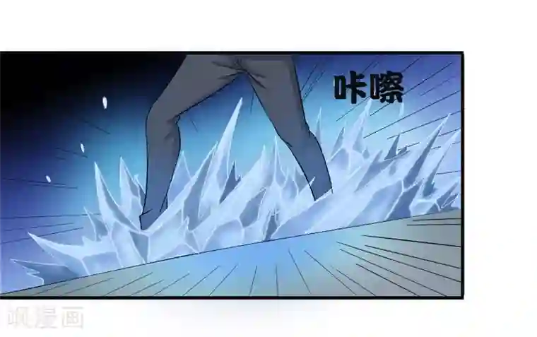 异能之王者归来第33话 悬在头上的眼睛