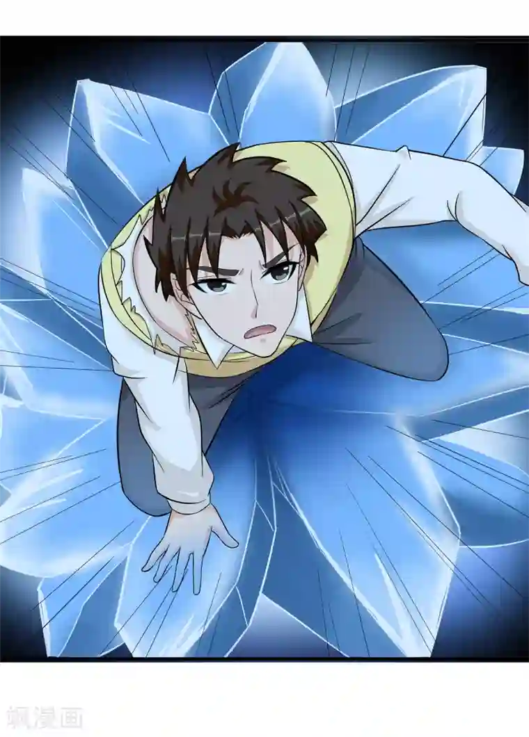 异能之王者归来第33话 悬在头上的眼睛