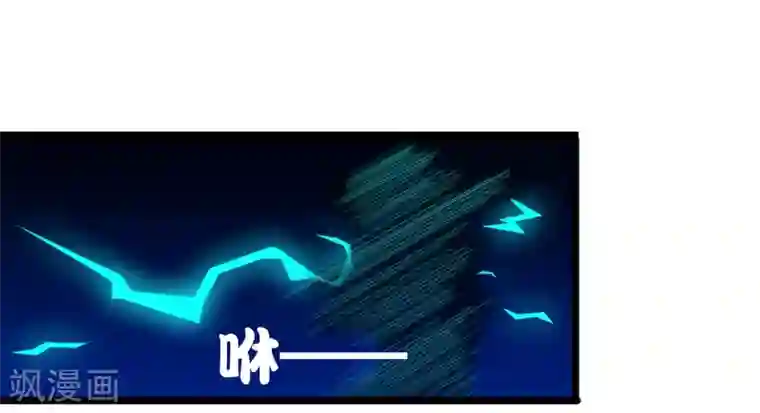 异能之王者归来第33话 悬在头上的眼睛