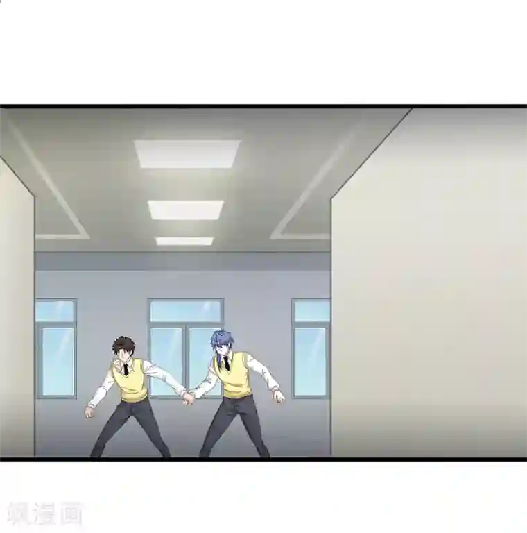 异能之王者归来第33话 悬在头上的眼睛