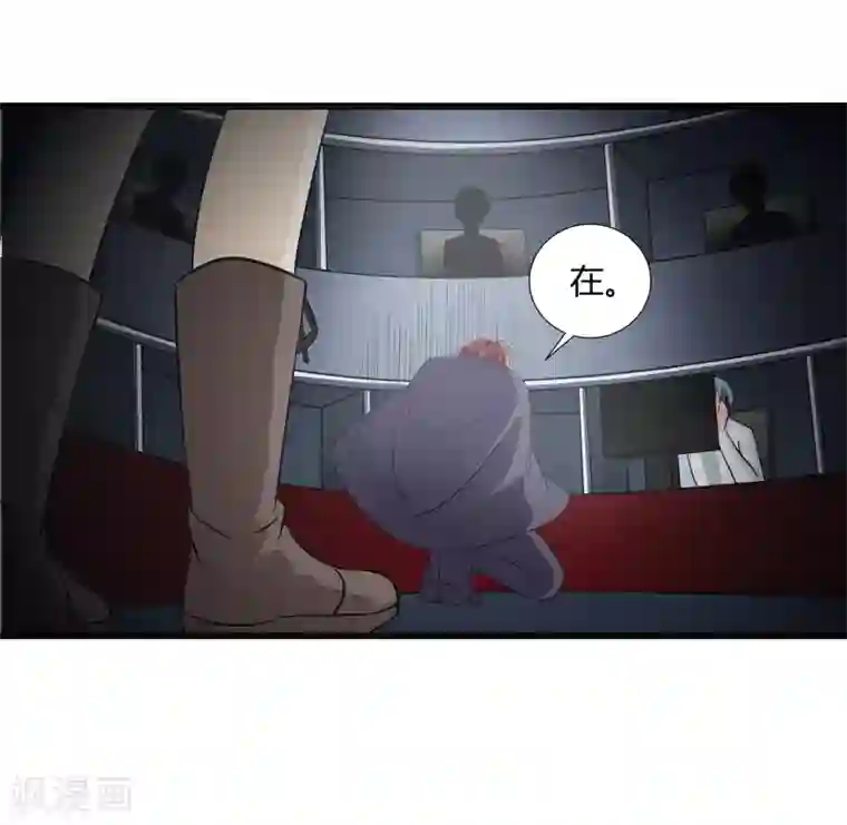 异能之王者归来第34话 过招老师