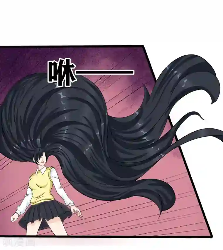 异能之王者归来第34话 过招老师