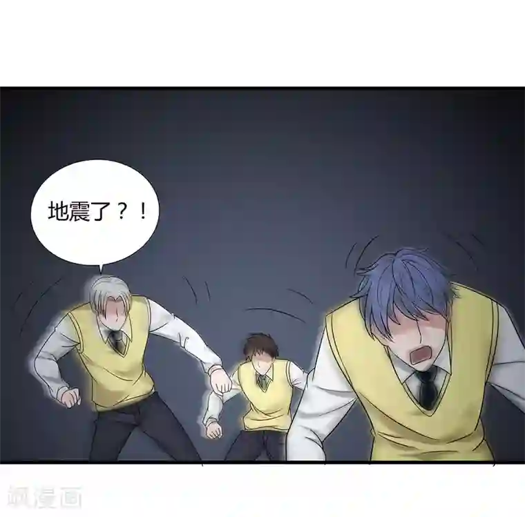 异能之王者归来第34话 过招老师