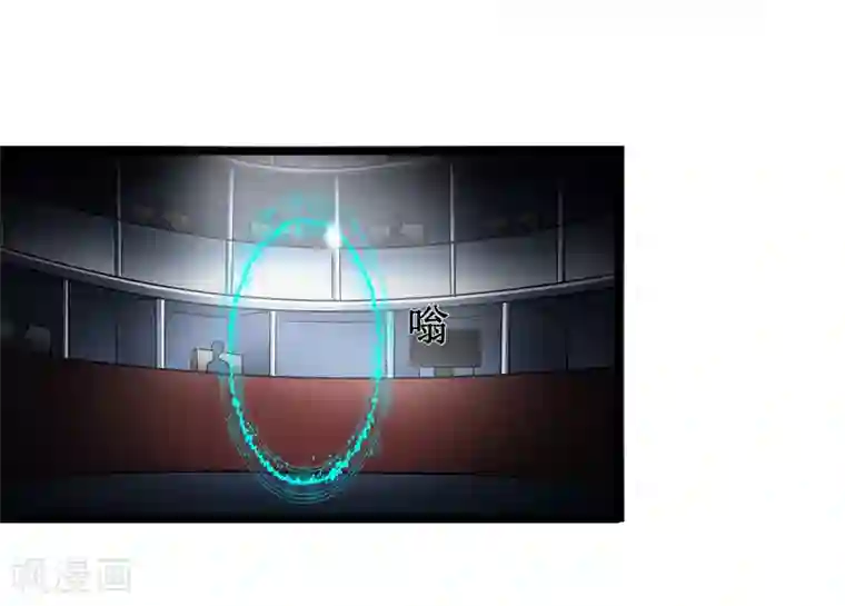 异能之王者归来第34话 过招老师