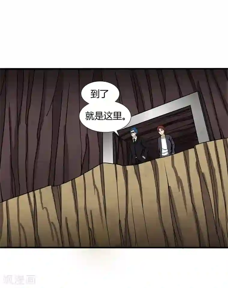异能之王者归来第35话 捕猎者