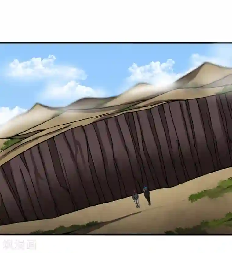 异能之王者归来第35话 捕猎者