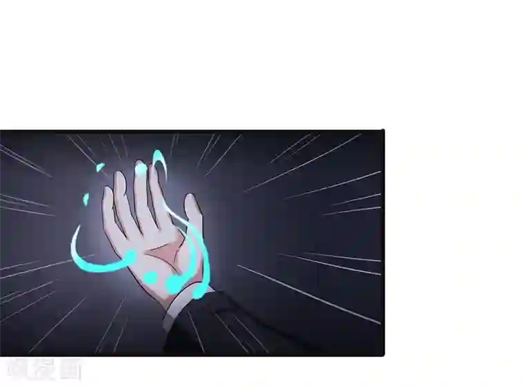 异能之王者归来第36话 诱饵沈平安