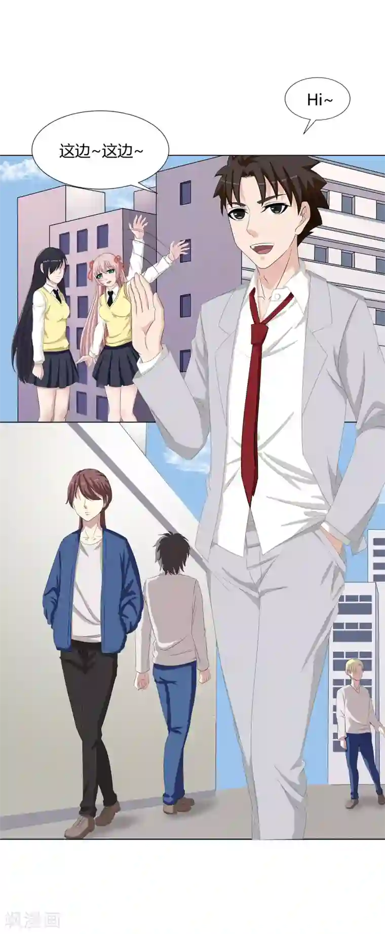 异能之王者归来第36话 诱饵沈平安