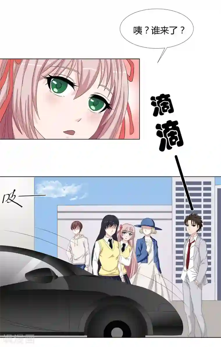 异能之王者归来第36话 诱饵沈平安