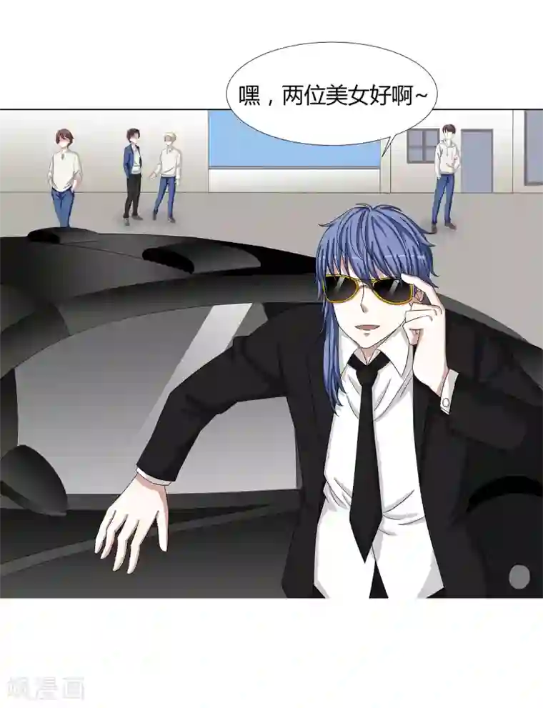 异能之王者归来第36话 诱饵沈平安