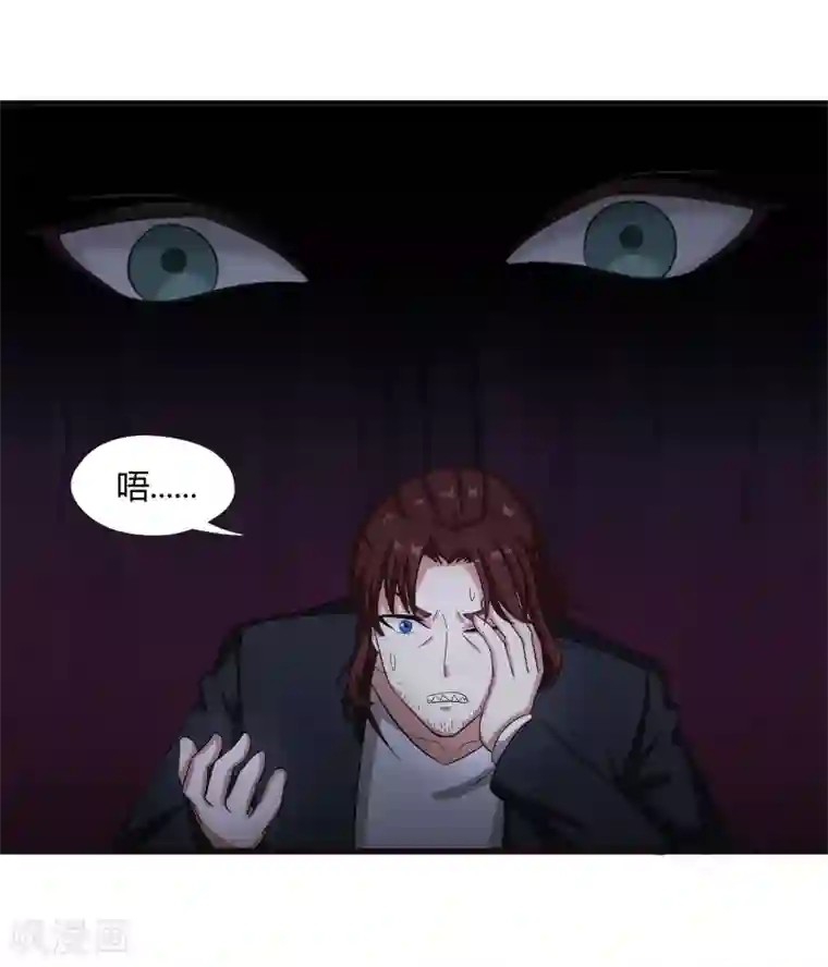 异能之王者归来第36话 诱饵沈平安