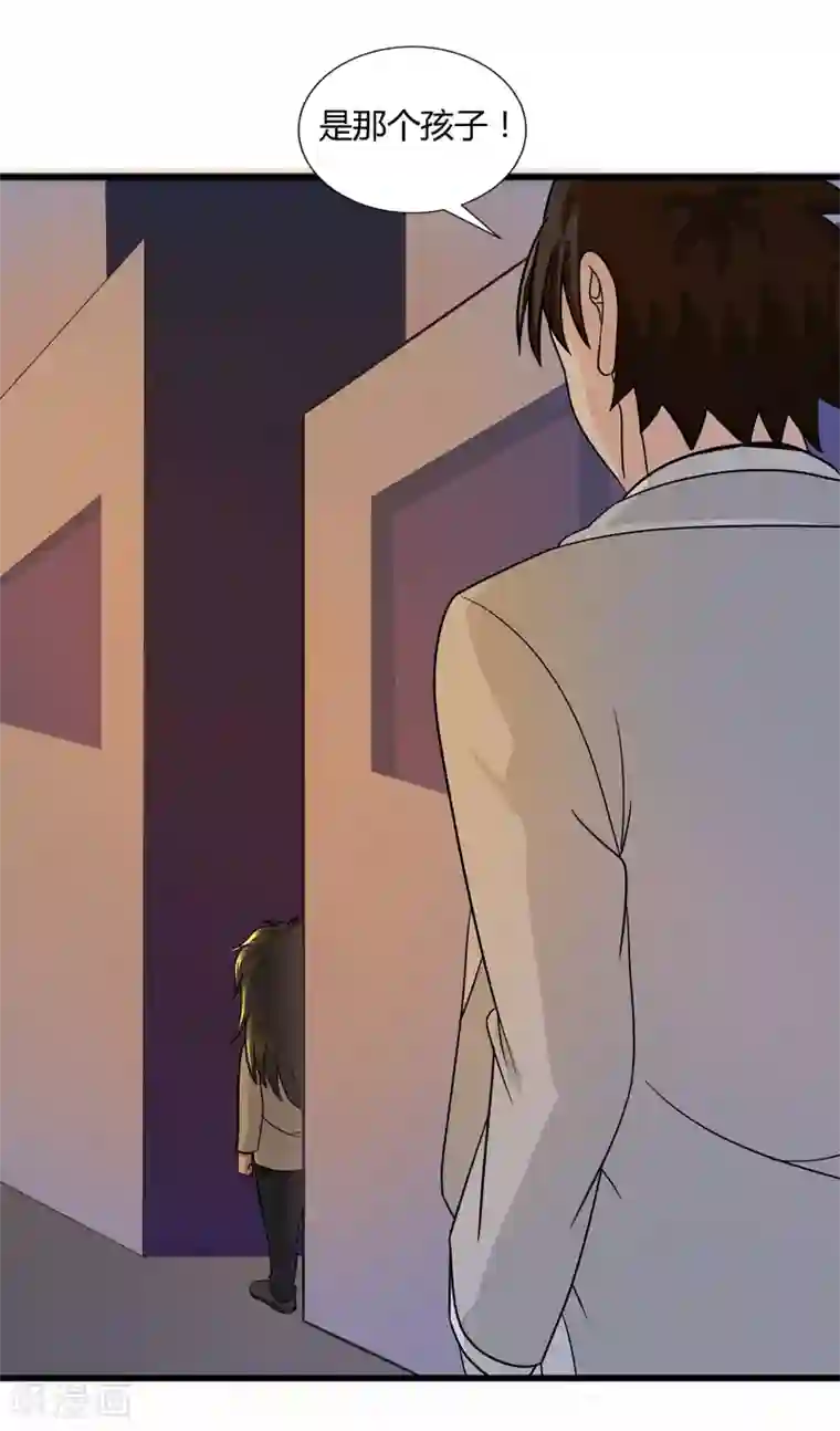 异能之王者归来第36话 诱饵沈平安