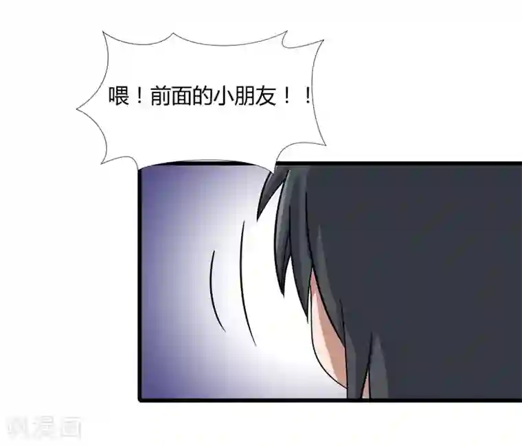 异能之王者归来第36话 诱饵沈平安