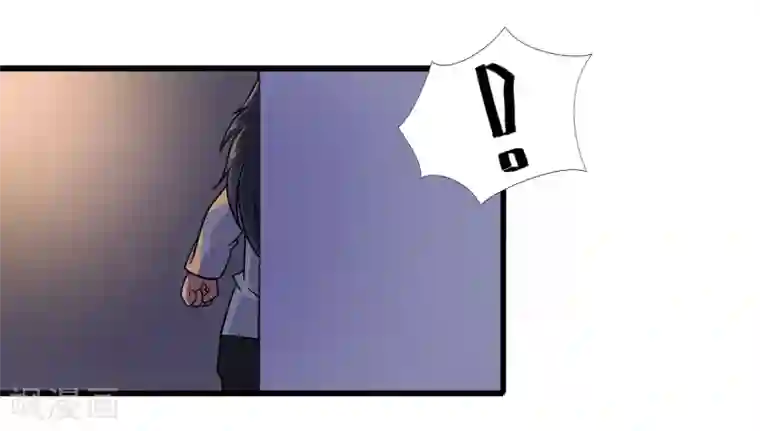 异能之王者归来第36话 诱饵沈平安