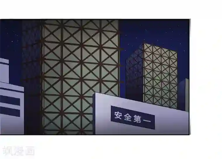 异能之王者归来第36话 诱饵沈平安