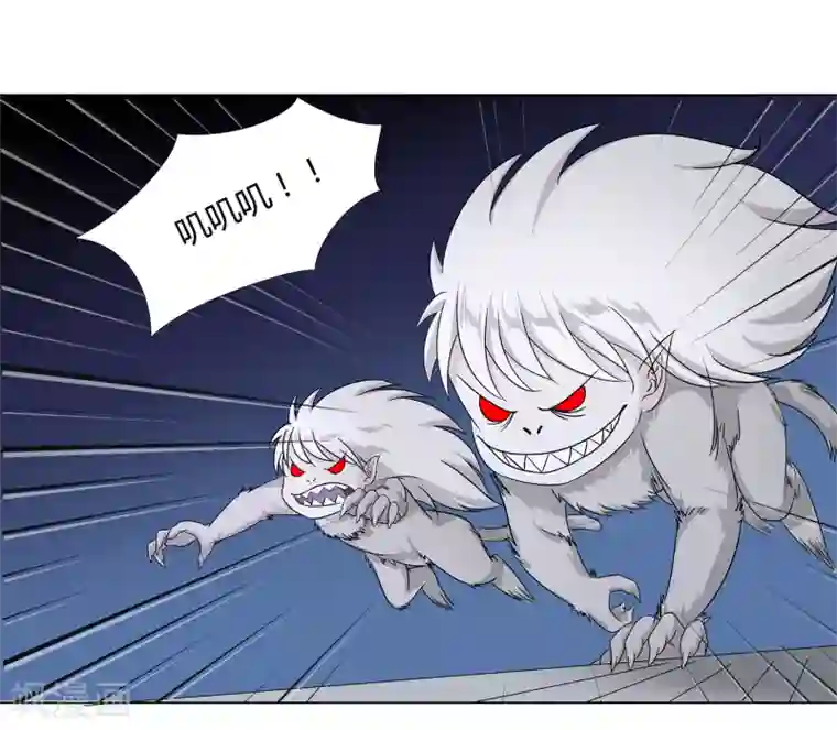 异能之王者归来第37话 怪物