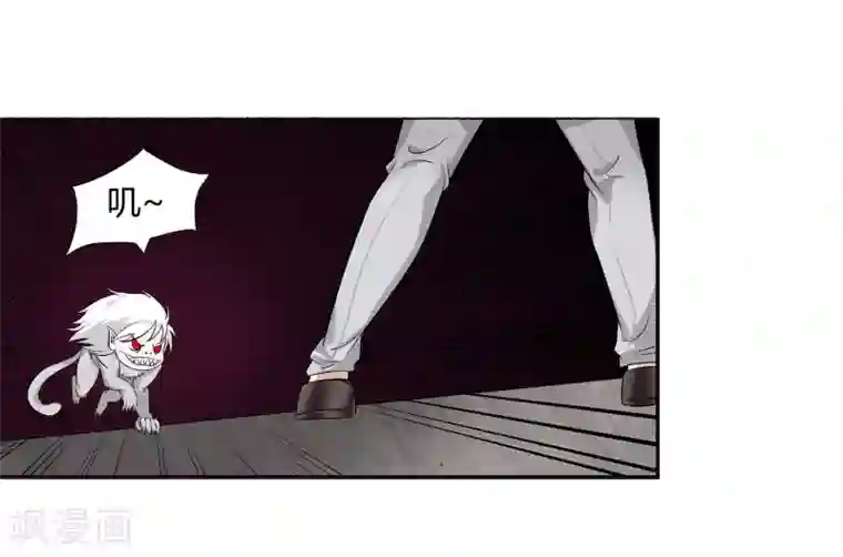 异能之王者归来第37话 怪物