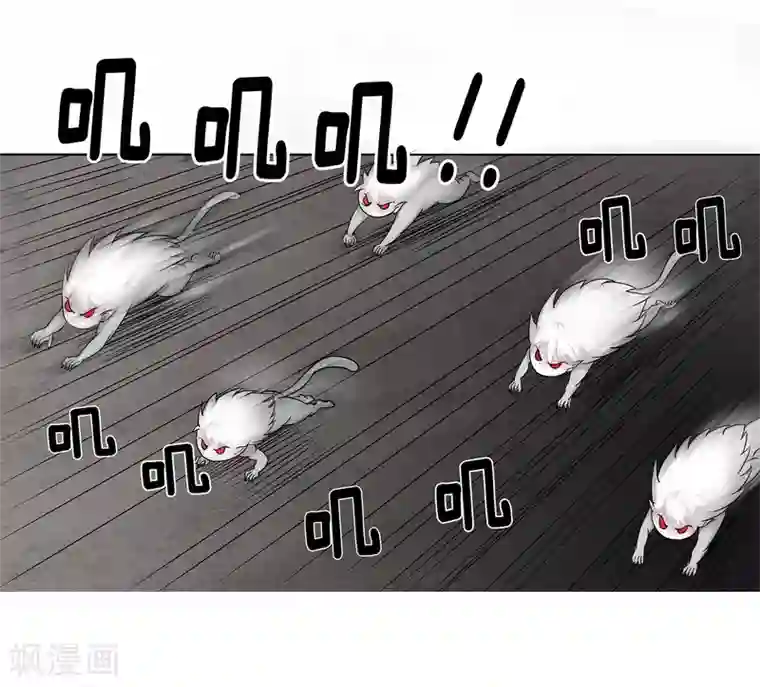 异能之王者归来第37话 怪物