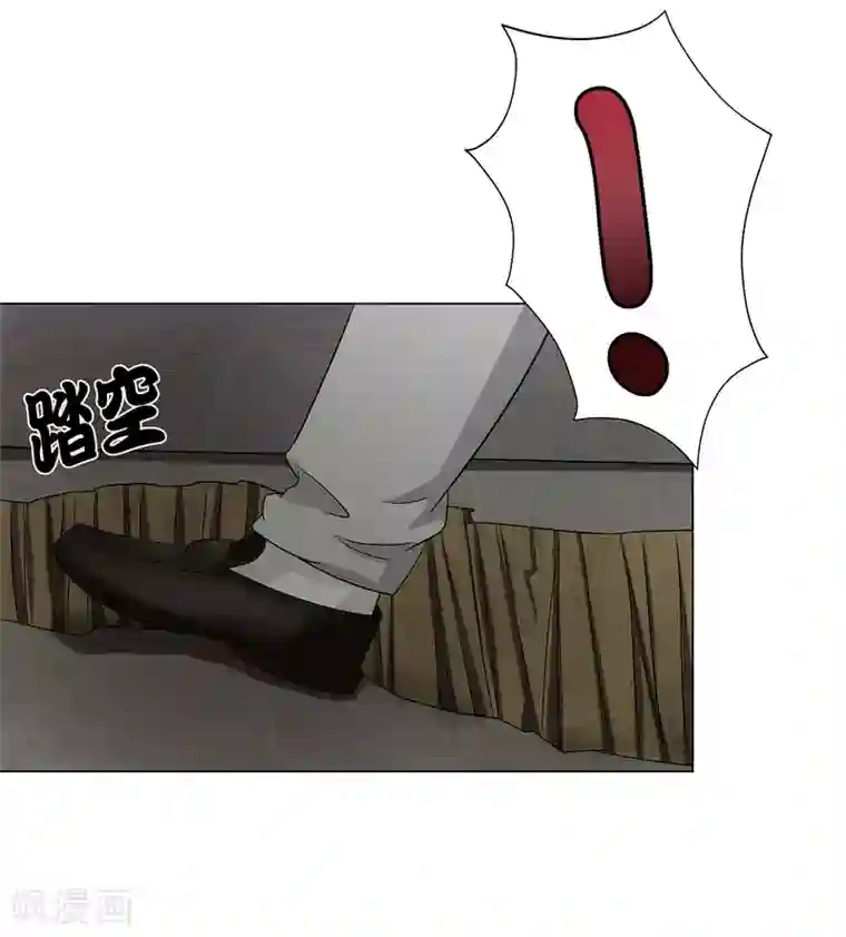 异能之王者归来第37话 怪物