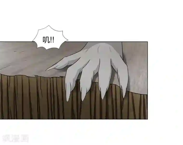 异能之王者归来第37话 怪物