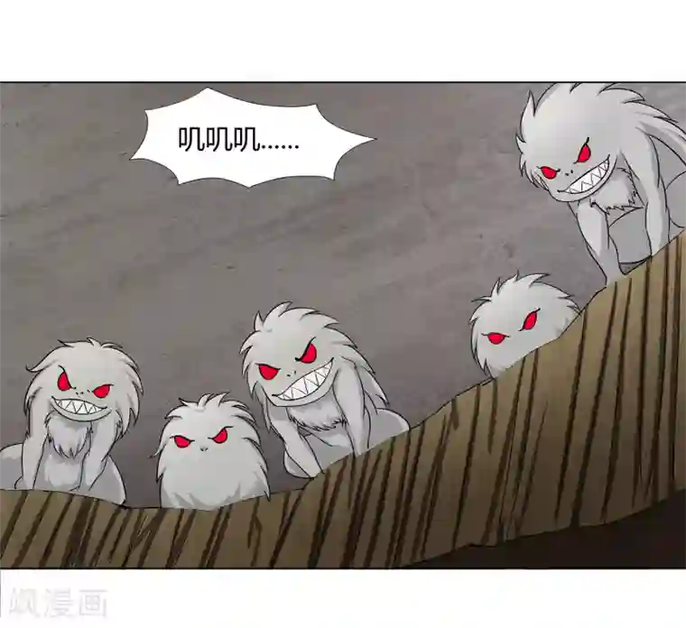 异能之王者归来第37话 怪物