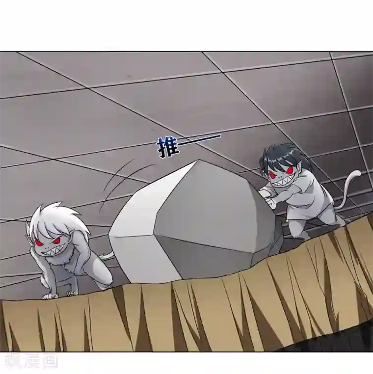 异能之王者归来第37话 怪物