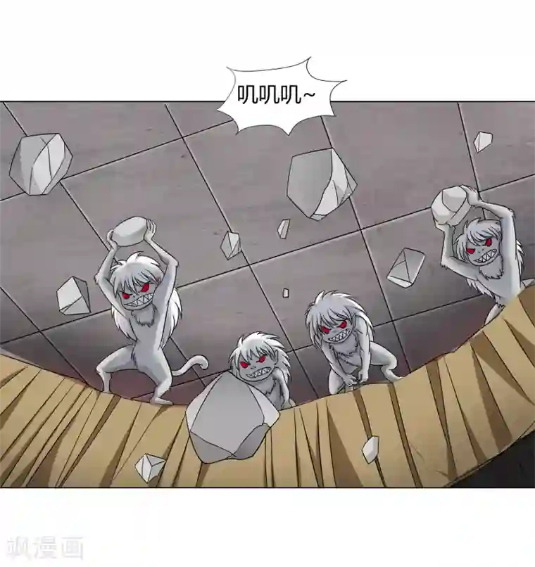 异能之王者归来第37话 怪物