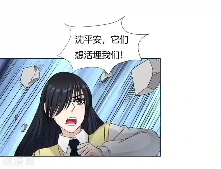 异能之王者归来第37话 怪物