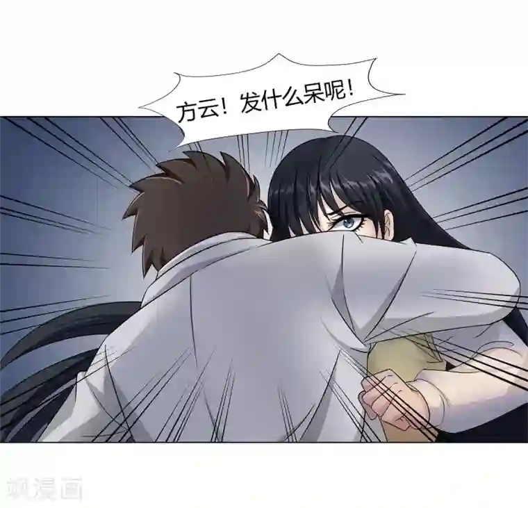 异能之王者归来第37话 怪物