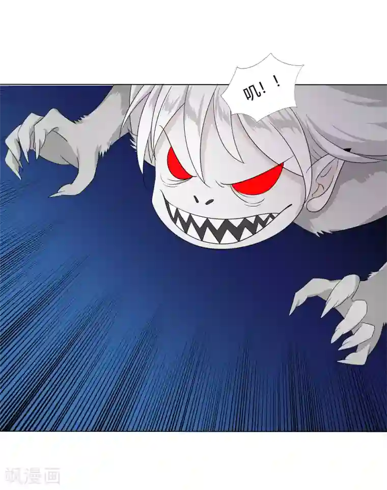 异能之王者归来第37话 怪物