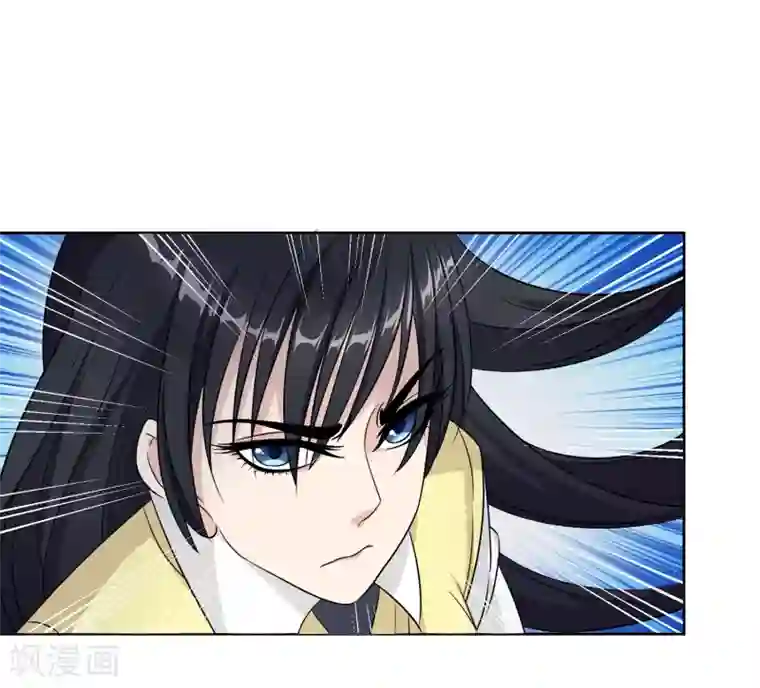 异能之王者归来第37话 怪物